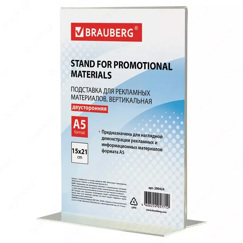 Табличка настольная 150х210 мм - 32 000 сум