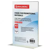 Табличка настольная 150х210 мм - 32 000 сум