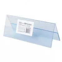 24 000 сум Табличка настольная 150х60 мм