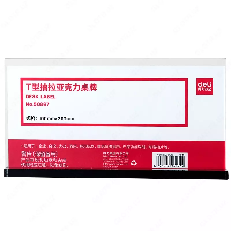 Табличка настольная 200х100 мм - 49 500 сум