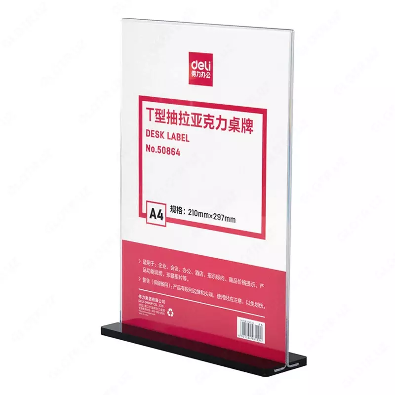 Табличка настольная Deli 50864