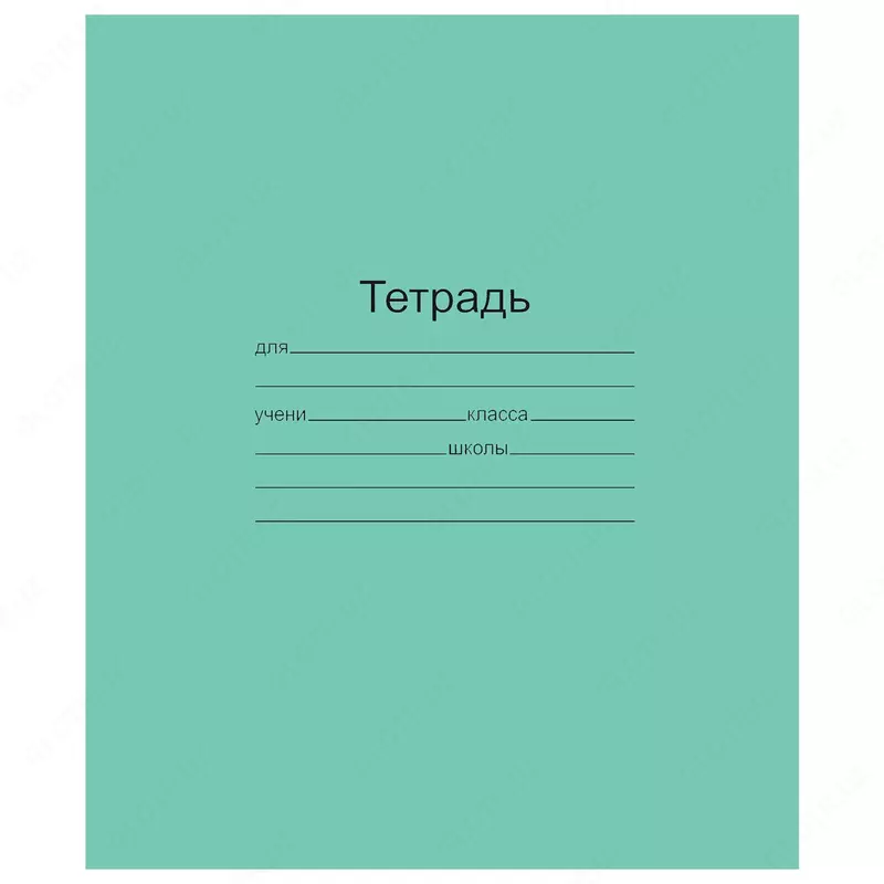 Тетрадь 12 листов