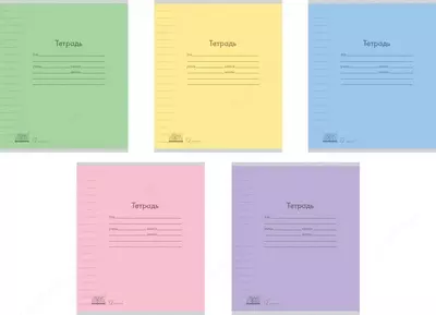 Тетрадь 12 листов