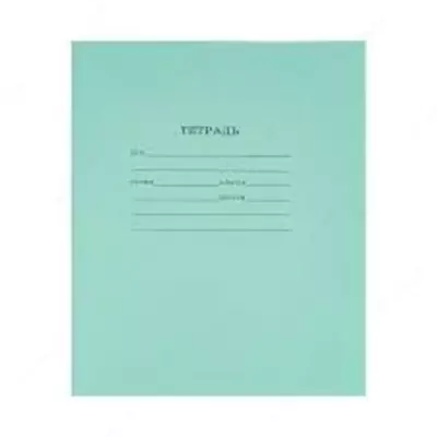 Тетрадь 12 листов