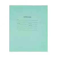 Тетрадь 12 листов