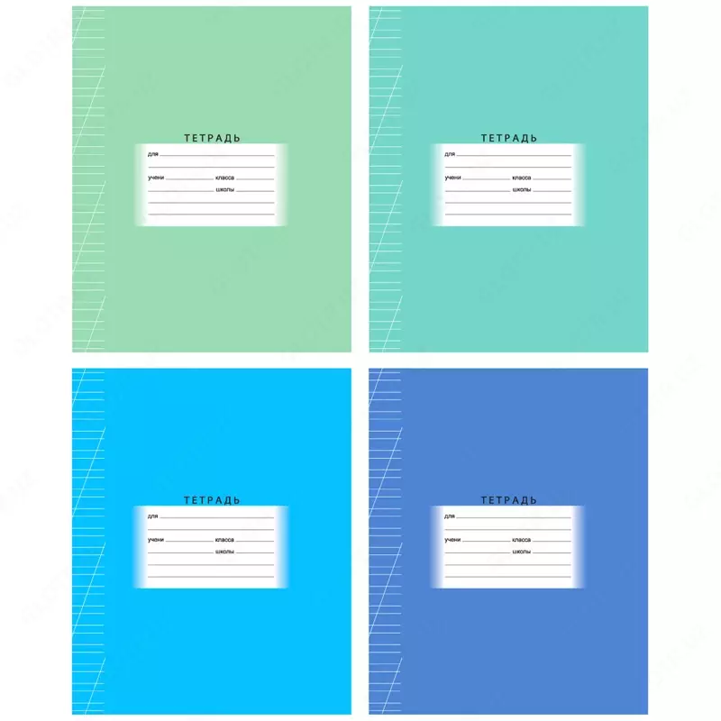 Тетрадь 12 листов