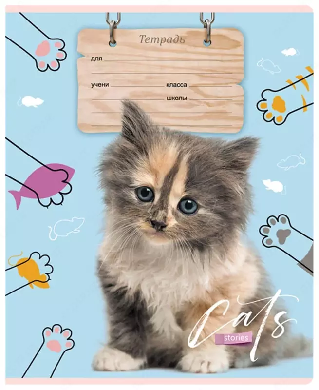 Ketrin buyuk jinsiy aloqa film