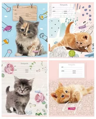 косая линия