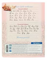 Тетрадь BG "Cat story" 12 листов