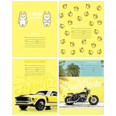 Тетрадь BG "Happy yellow"