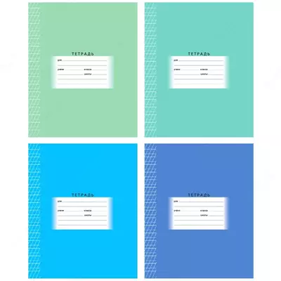 Тетрадь BG "Школьная" эконом