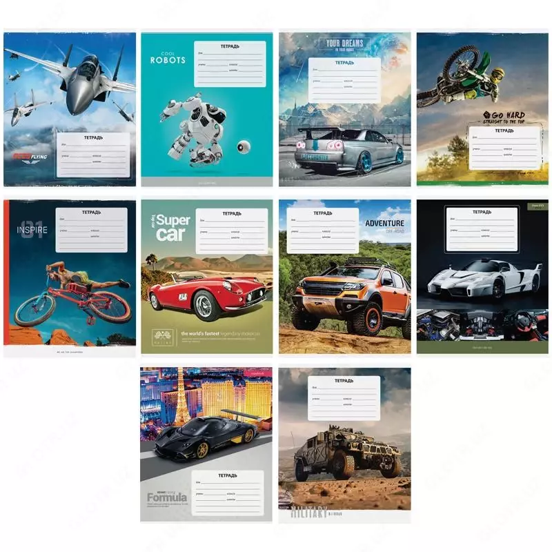 для мальчиков