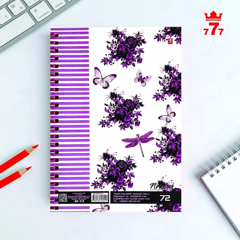 Тетрадь на пружине А5 72 листа