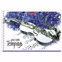 Тетрадь для нот