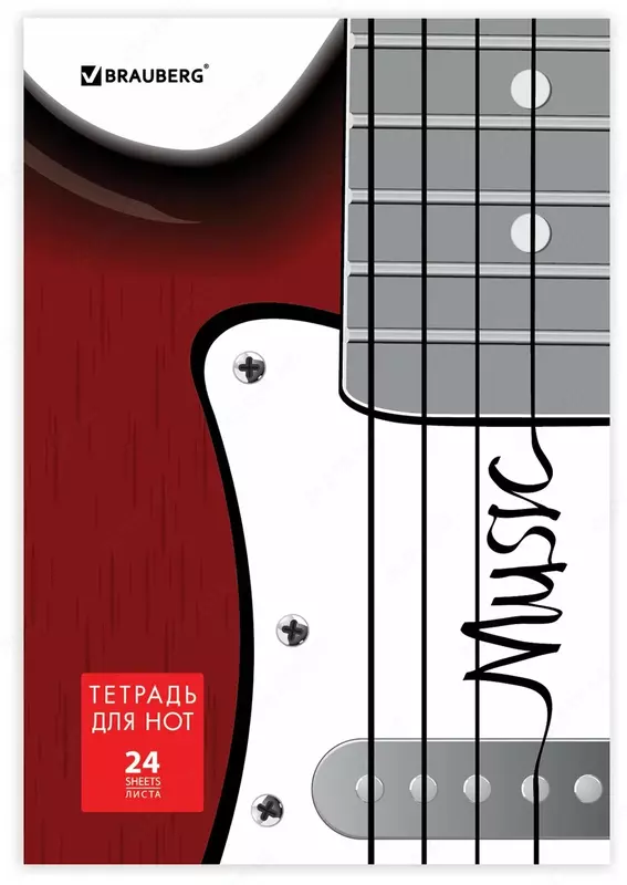 Тетрадь для нот - 4 500 сум