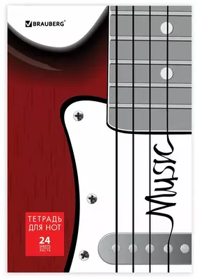 Musiqa uchun daftar - 4 500 so'm / dona