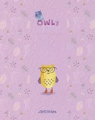 19 000 сум / шт. Дневник школьный в твердой обложке