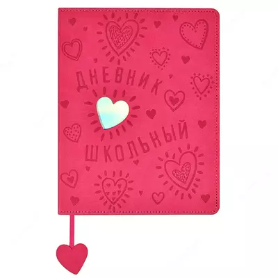 твёрдый переплёт