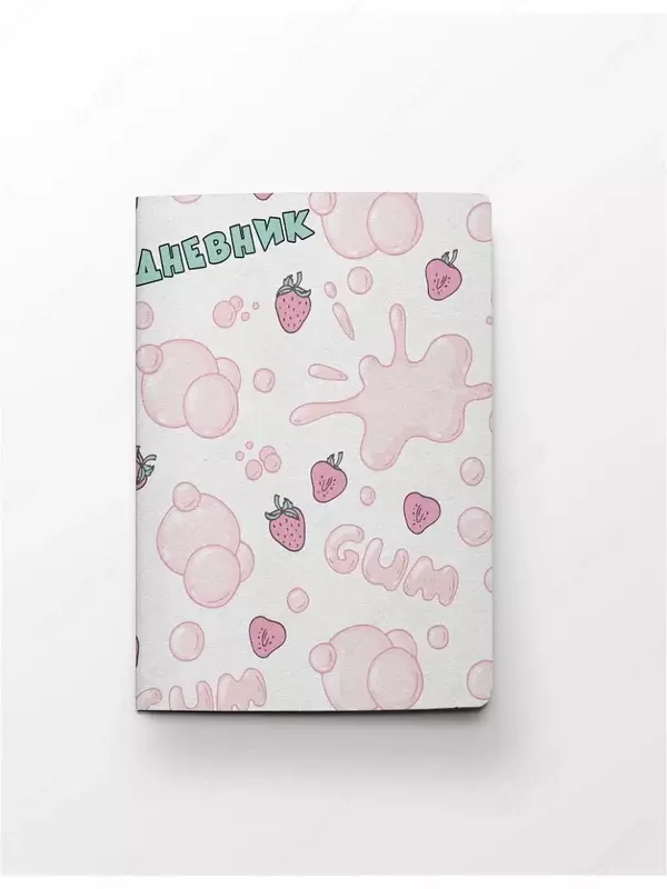 Дневник школьный 48 листов