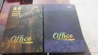 Деловой журнал