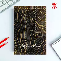 Деловой журнал