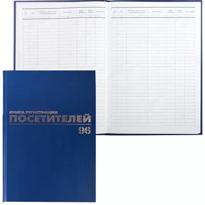 Журнал для регистрации 96 листов - 12 000 сум / шт.