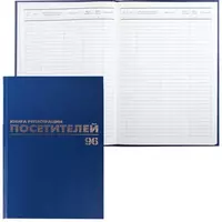 Журнал для регистрации 96 листов - цена 12 000 сум