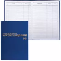 цена 12 000 сум Журнал для регистрации 96 листов