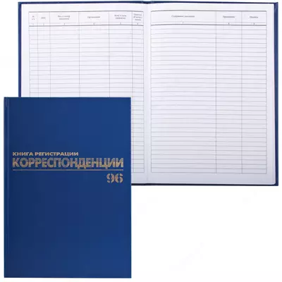 12 000 сум / шт. Журнал для регистрации 96 листов