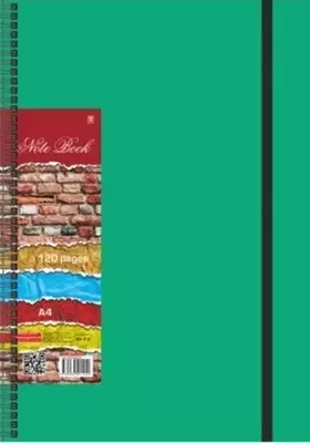 Тетрадь (журнал) офисная А4