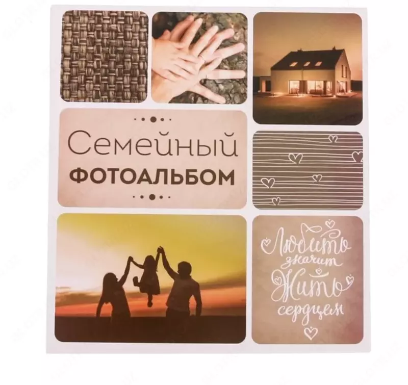 150 000 сум Фотоальбом семейный