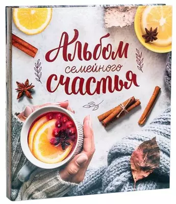 Fotoalbom oilasi Chakana savdo