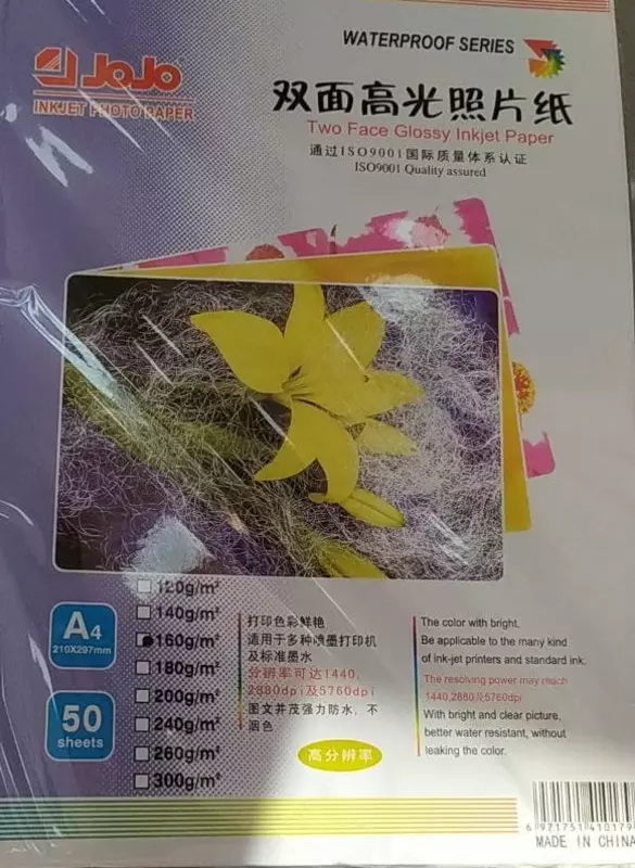 Фотобумага А3 160 г/м² - 81 000 сум