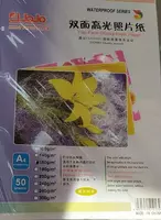 Фотобумага А3 160 г/м² - 81 000 сум