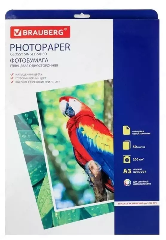 Фотобумага А3 300 г/м²