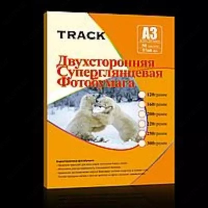 глянцевая двухсторонняя