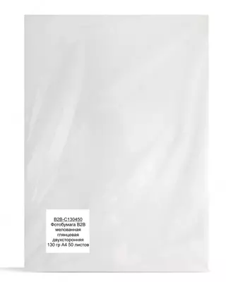 Фотобумага А4 130 г/м²