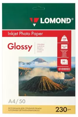 Фотобумага А4 230 г/м²