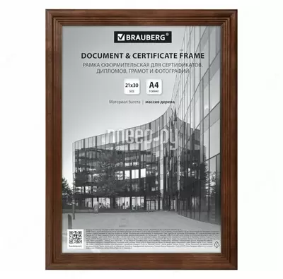 Рамка для фотографий А4