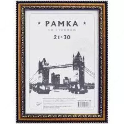 Рамка из полистирольного багета серии 2815