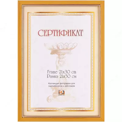 размер 21х30 мм