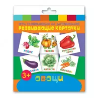 Игры на запоминание 70х90 мм