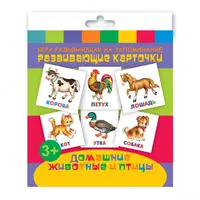 Игры на запоминание в наборе