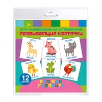 Игры на запоминание в наборе