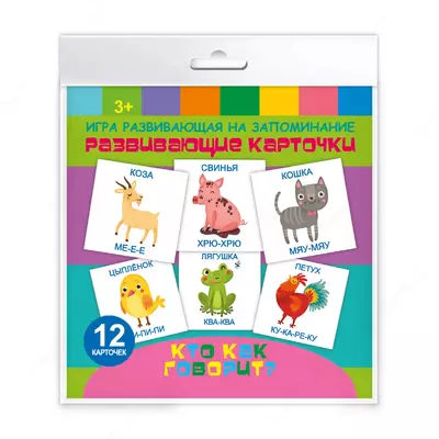 Игры на запоминание в наборе