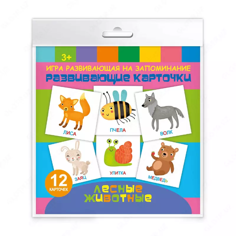 формат 70х90 мм - 20 100 сум