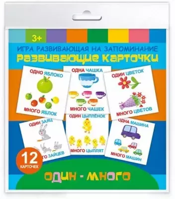 Игры на запоминание 90х90 мм