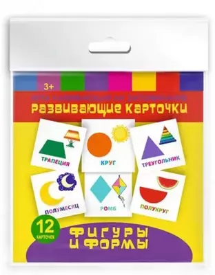 Игры на запоминание 90х90 мм