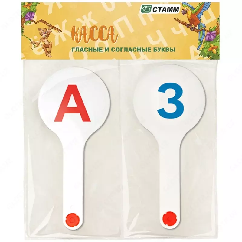 Kass to'plami (2 fan) unli-undoshlar