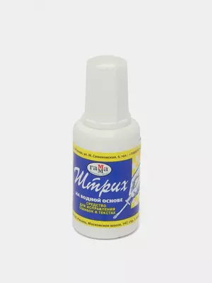 20 ml - 5 000 so'm / dona